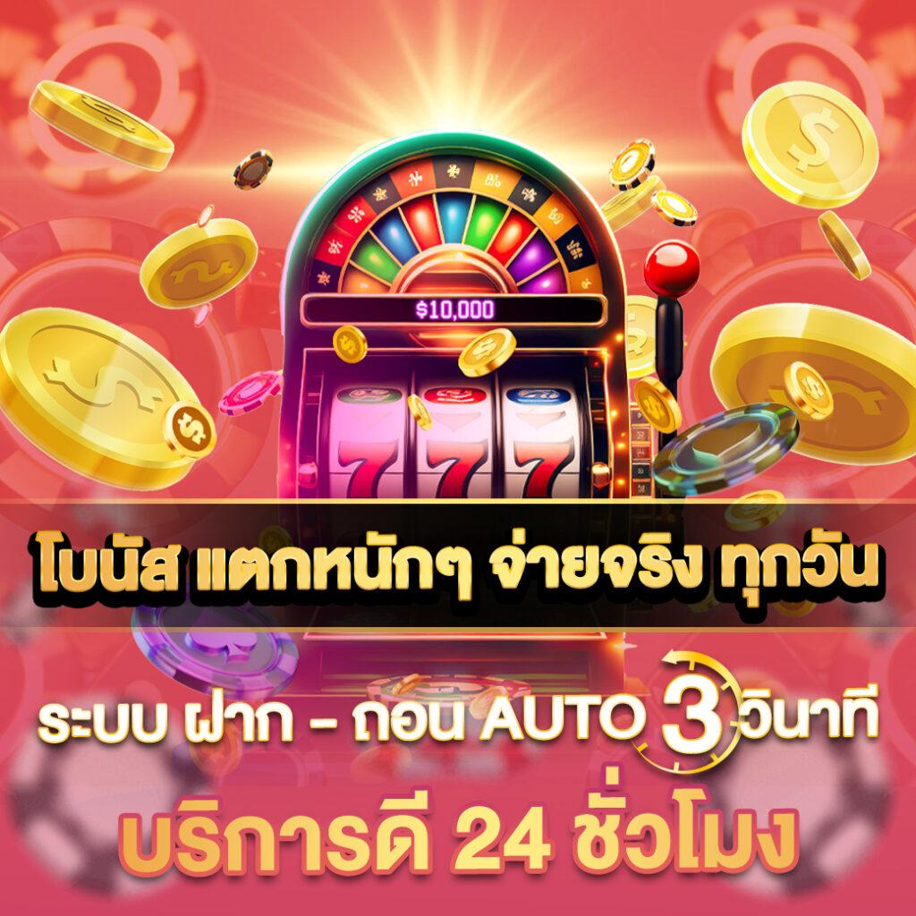 gembet99 คาสิโนยอดนิยม พร้อมโปรโมชั่นแรงที่สุดในไทย