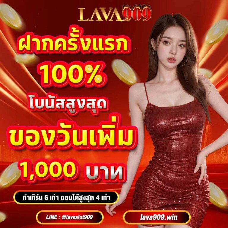 go wingo สล็อต เว็บตรงมากมาย ระบบทันสมัย โบนัสแตกง่ายสนุกที่สุด