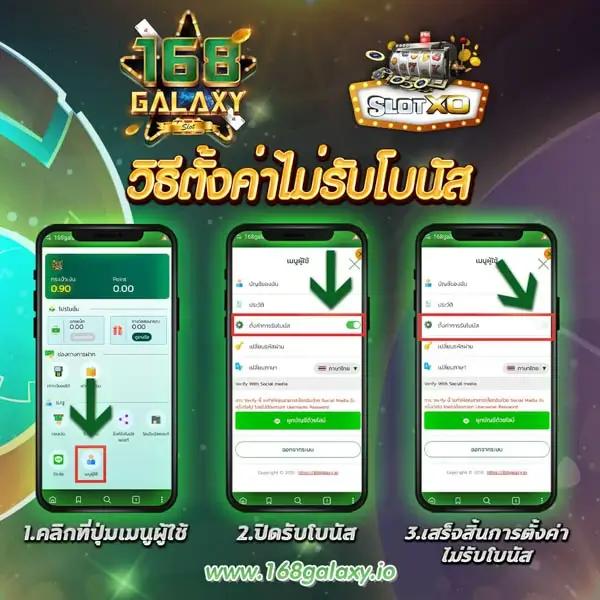 goatbet123 เว็บตรงเกมสล็อต สมัครฟรี รับโบนัสสุดคุ้มทันที