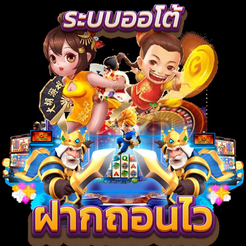 goatbet888 คาสิโนอันดับหนึ่ง รวมเกมสล็อตยอดนิยมทุกค่ายในไทย