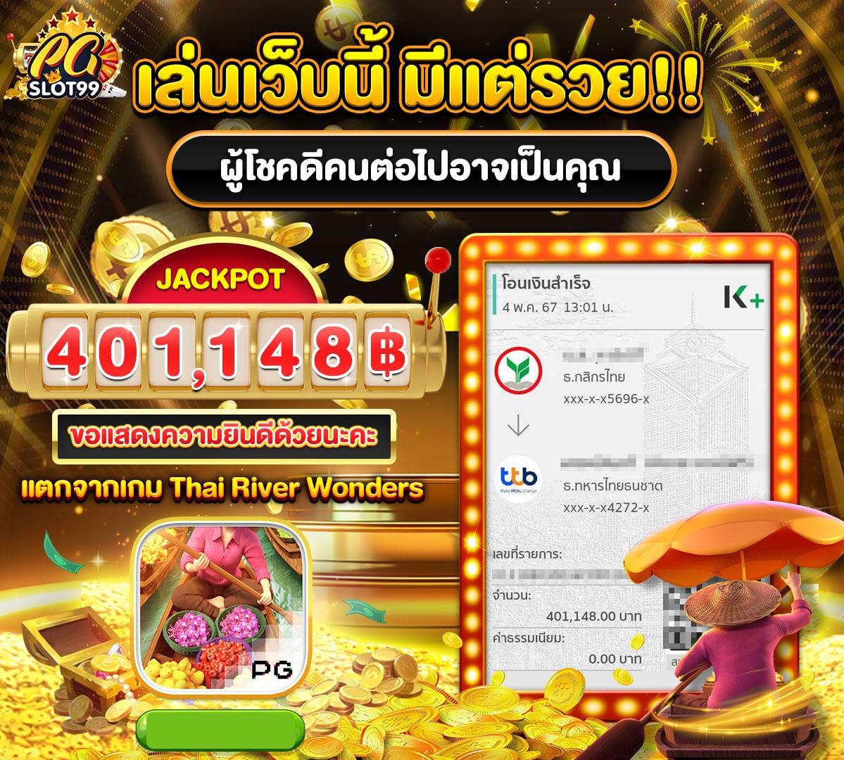 goodgames888 ศูนย์รวมเกมคาสิโนมาตรฐานสูงเดิมพันง่ายที่สุดในไทย