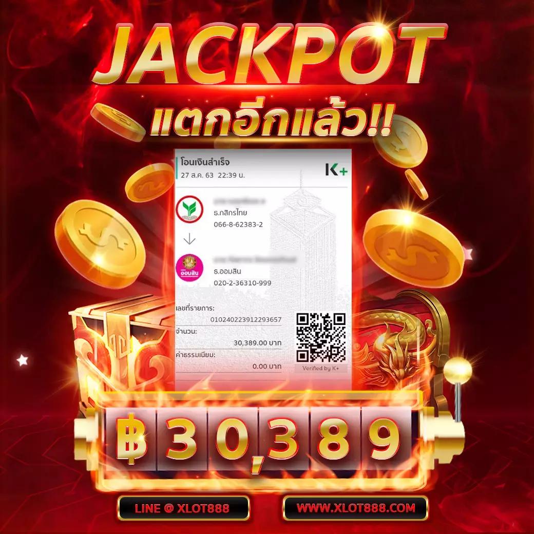 gslotz999 เว็บตรงเกมสล็อตใหม่ล่าสุด ระบบทันสมัย เล่นง่ายจ่ายจริง
