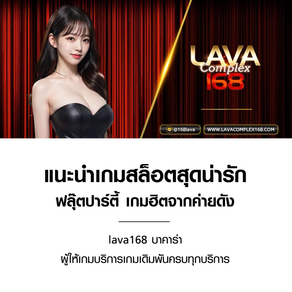 hb88 สล็อต แหล่งเดิมพันสนุกครบจบในเว็บเดียว เล่นง่ายทำกำไรเร็ว