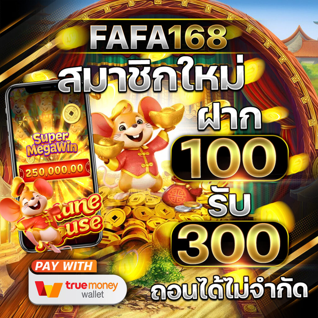 hihuay หวยออนไลน์ เว็บมาตรฐาน ระบบเสถียร จ่ายจริง เชื่อถือได้