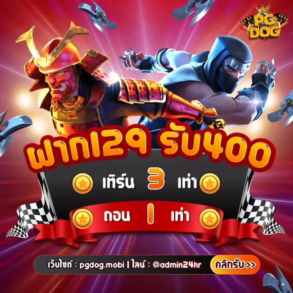 hilo88 เว็บตรงสล็อตไม่ผ่านเอเย่นต์ เล่นง่าย จ่ายจริงปัง