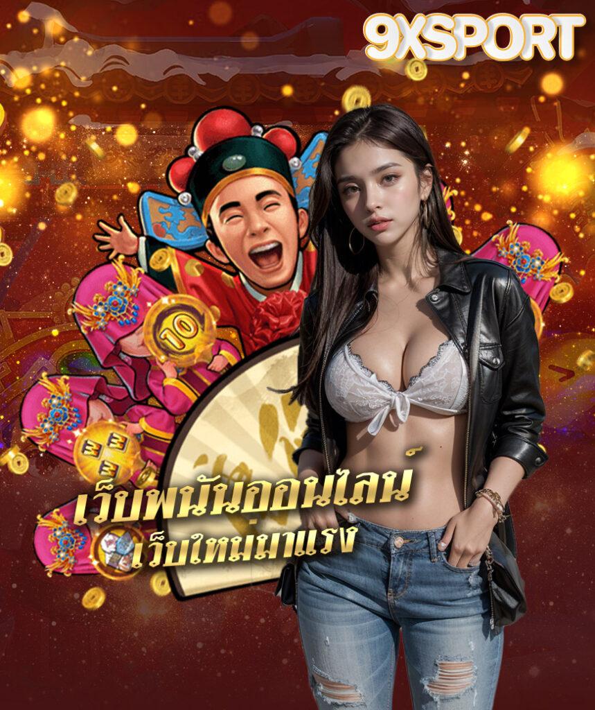 hotlive 1688 สล็อต เว็บตรง ทันสมัย รวมเกมยอดนิยมครบในที่เดียว