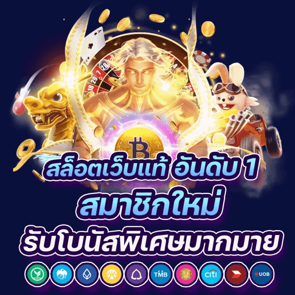 huc999 คาสิโนอันดับหนึ่ง สมัครง่าย พร้อมโบนัสแตกหนักในไทย