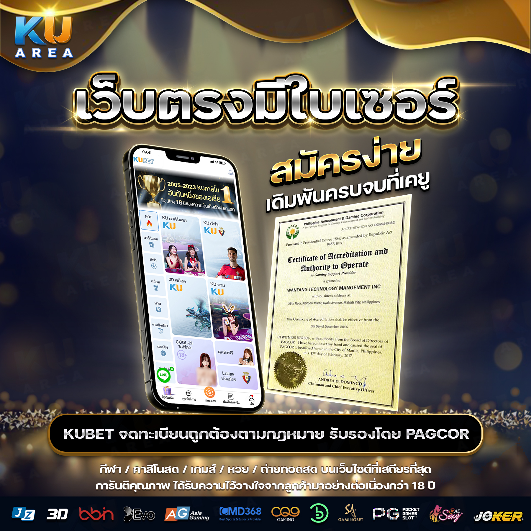 imi619 คาสิโนออนไลน์ครบวงจร เว็บตรงสมัครง่าย ฝากถอนไว