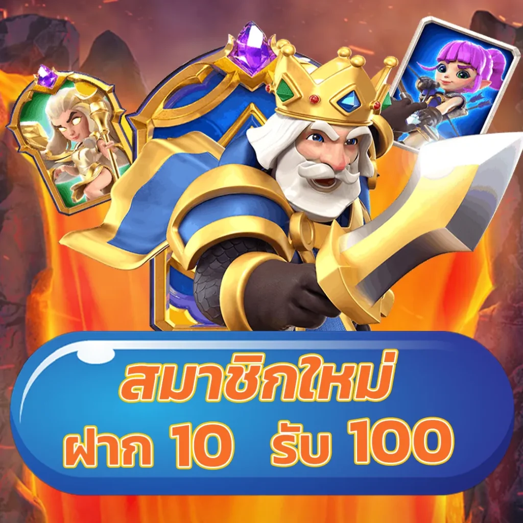 ipro998 เข้าสู่ระบบ ช่องทางเดิมพันสุดฮิตอันดับ 1 ของไทย