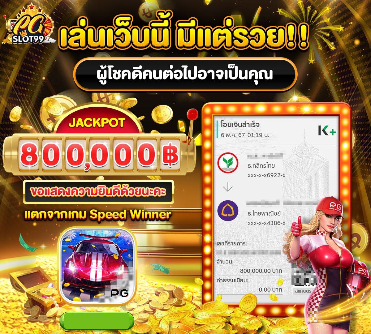 jaojeng168 คาสิโนออนไลน์เกมใหม่ล่าสุด รับโปรโมชั่นจัดเต็มไทยแท้