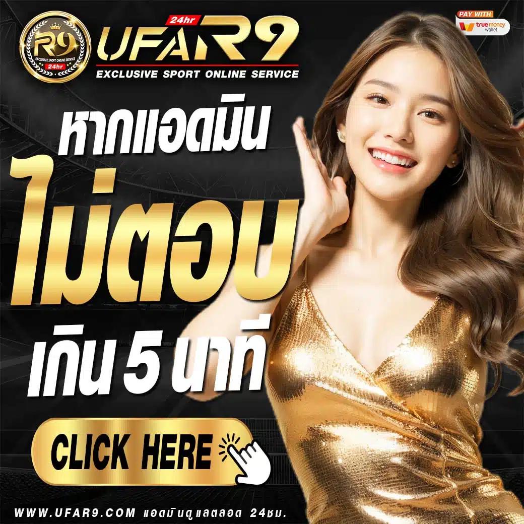 jilislot เว็บคาสิโนออนไลน์อันดับหนึ่ง มั่นคง บริการทันใจ 2024