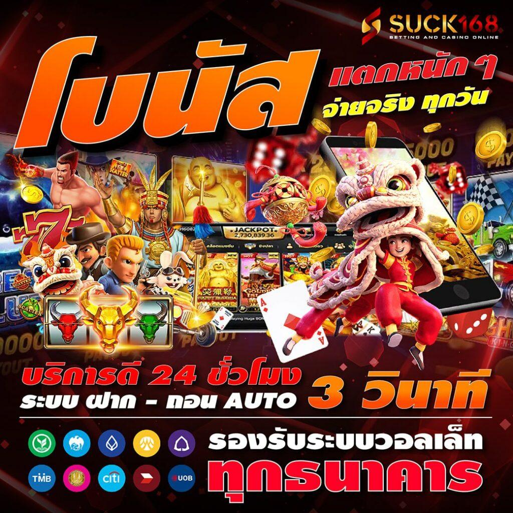 joker123 auto เว็บเดิมพันยอดนิยม สล็อตแตกง่าย ระบบทันใจมั่นใจในทุกเกม