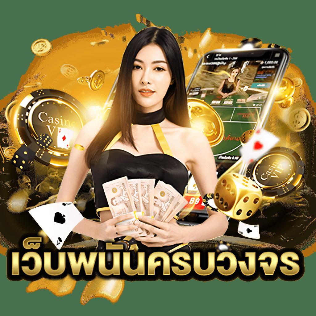 joker สล็อต 666 สมัครง่าย รับโบนัสทันที เล่นได้ทุกเกมเครดิตฟรี