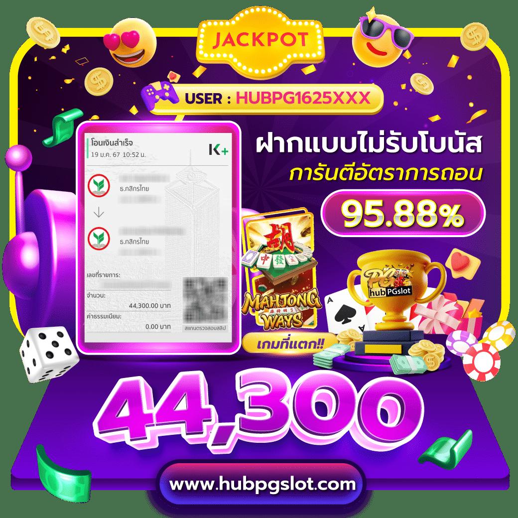 kc9 ทางเข้า ศูนย์รวมความบันเทิงการพนันออนไลน์ที่ดีที่สุด