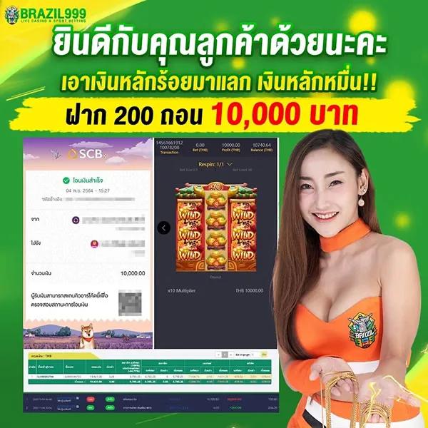 kc9 เครดิตฟรี 100 พร้อมโปรโมชั่นสุดคุ้มในปี 2024