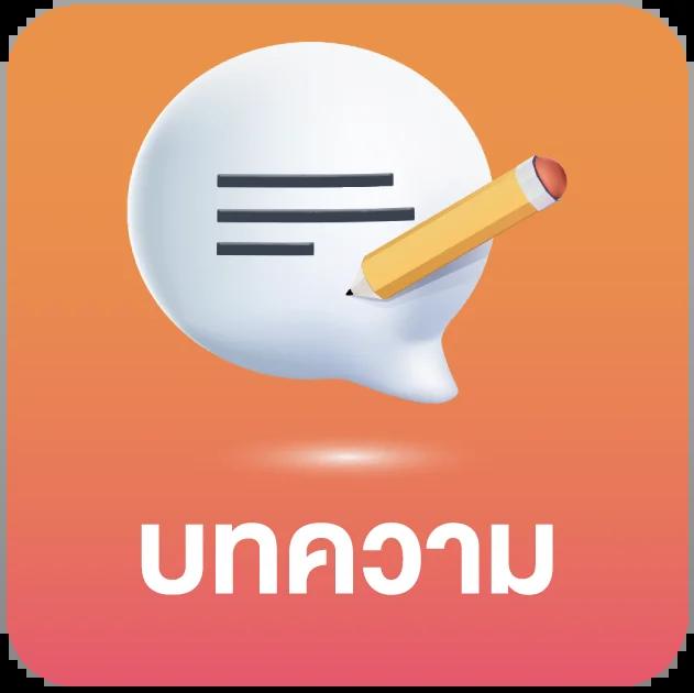 kingkongslot เว็บเดิมพันยอดนิยม บริการครบวงจร 2024