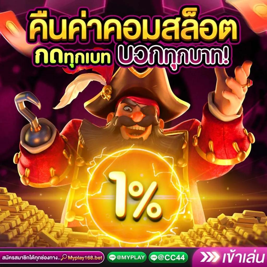 lava09 คาสิโนครบวงจร รวมเกมใหม่ล่าสุด พร้อมโปรโมชั่นสุดคุ้ม