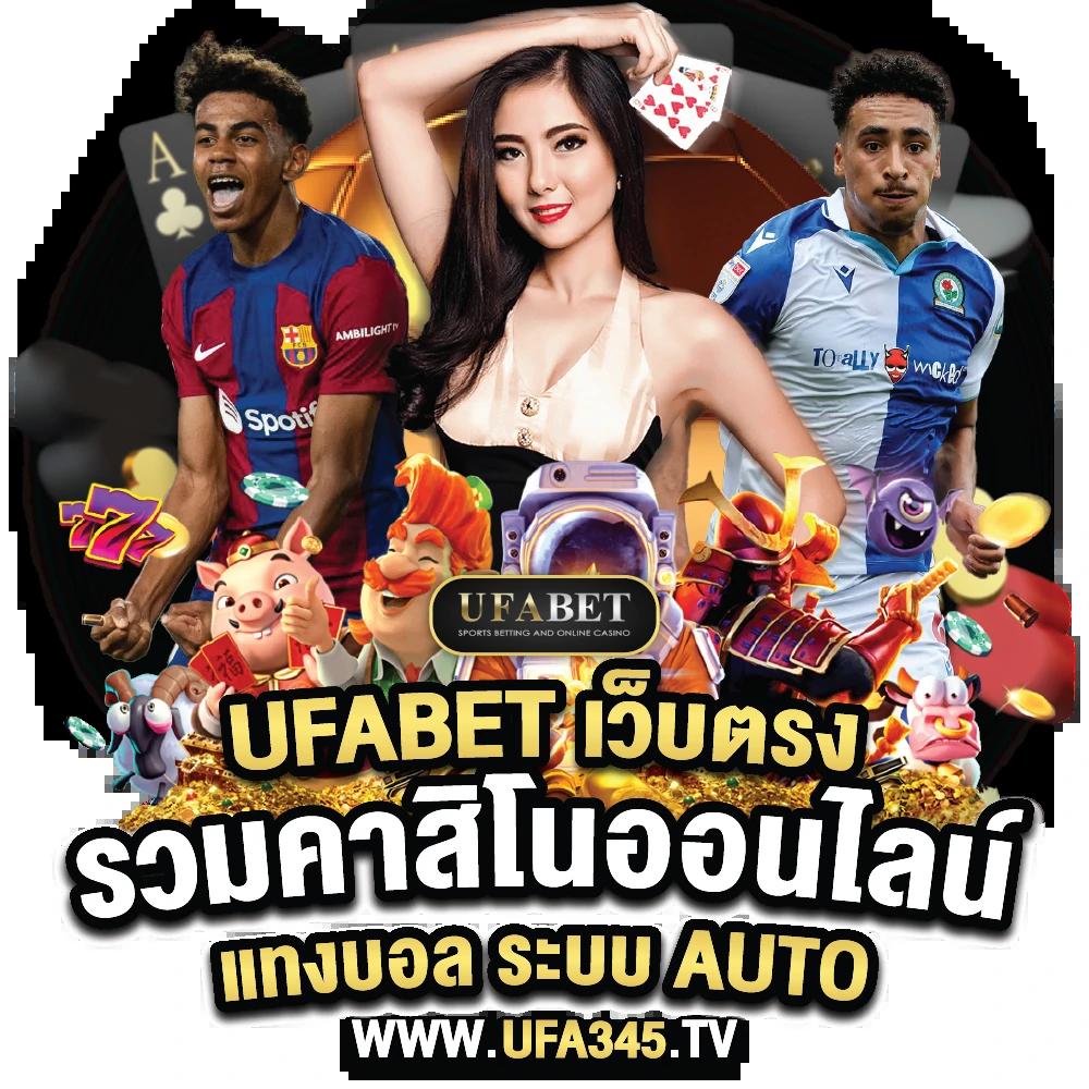lava69 เว็บคาสิโนออนไลน์ สล็อตเว็บตรง โปรโมชั่นแรง 2024