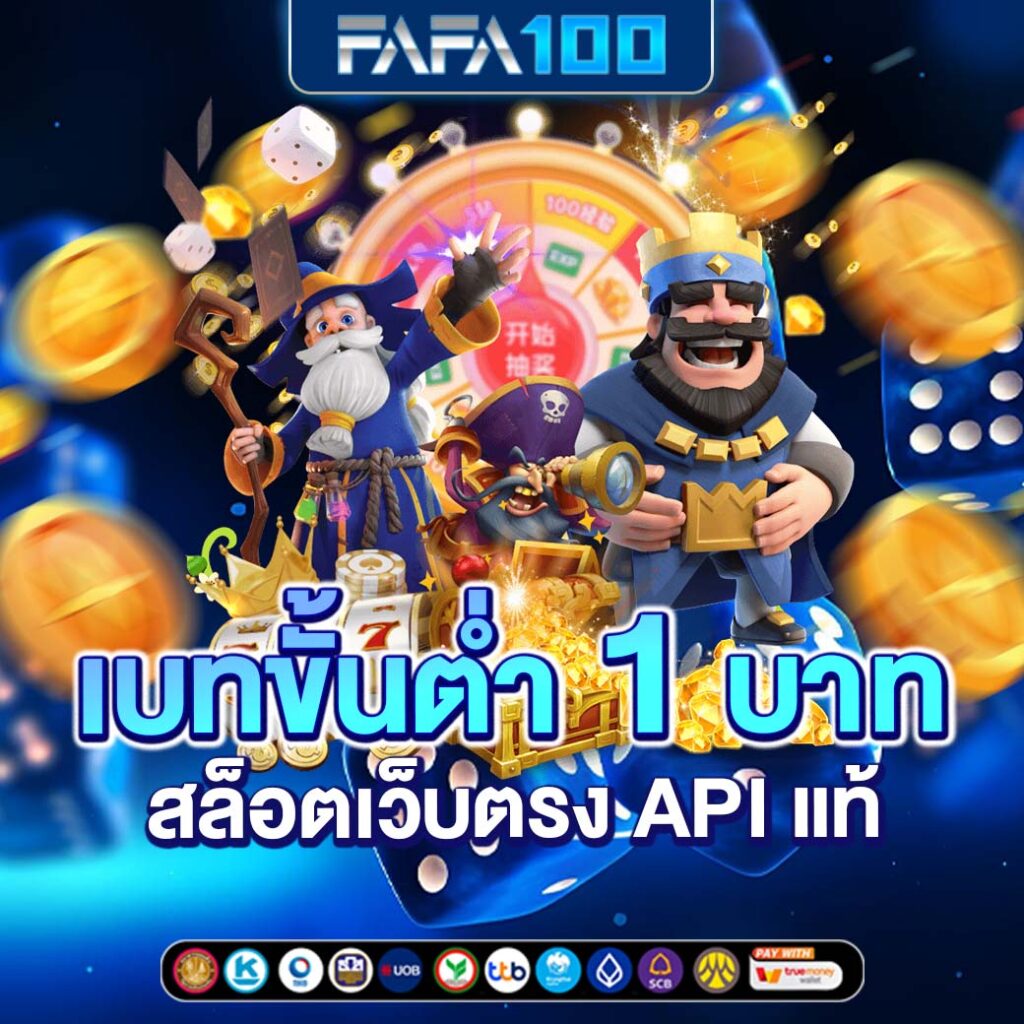 lava909 สล็อต คาสิโนออนไลน์มั่นคง ฝาก-ถอนรวดเร็ว ปลอดภัยที่สุด