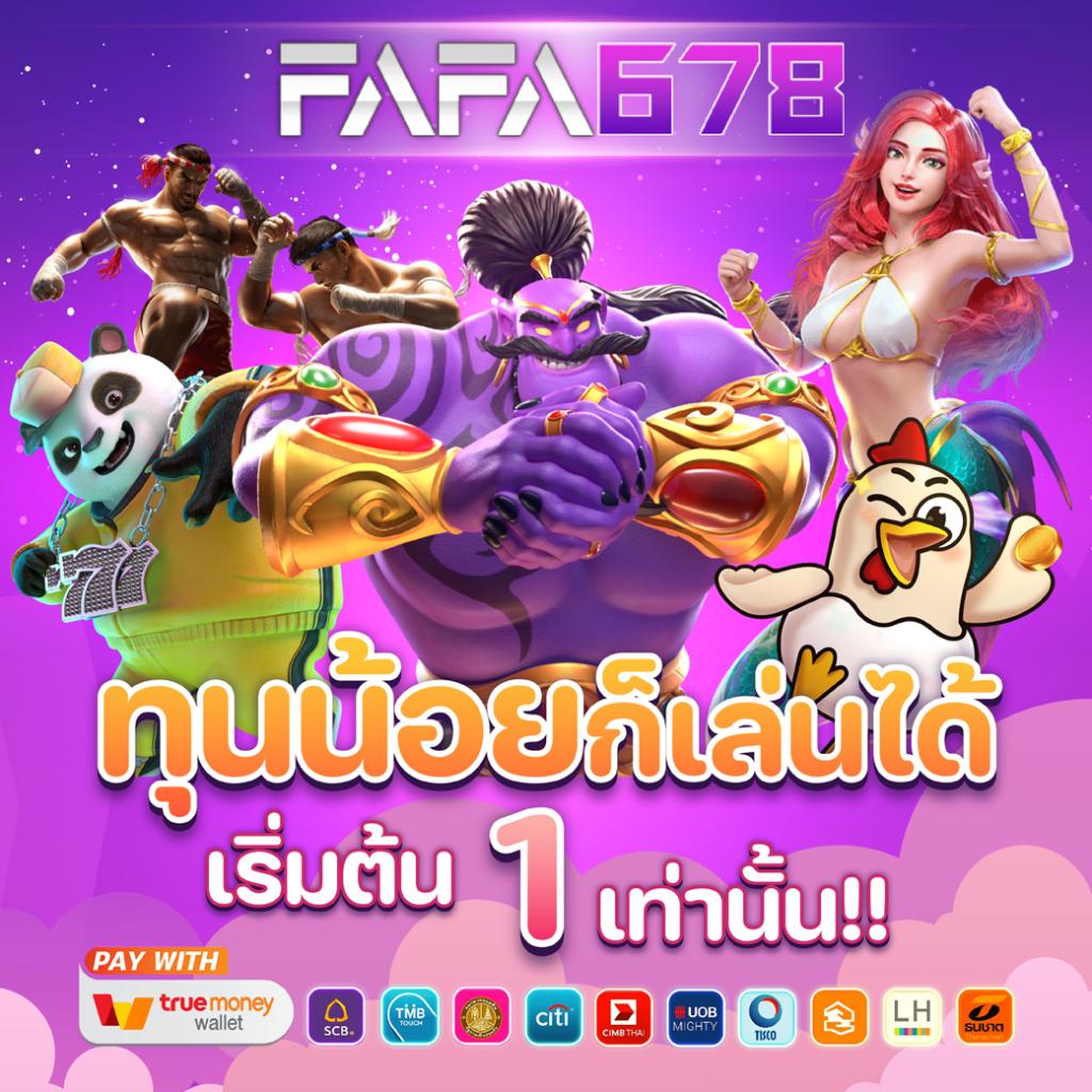 lava เครดิตฟรี คาสิโนสล็อตล่าสุด แจกโบนัสแตกง่ายทุกวัน