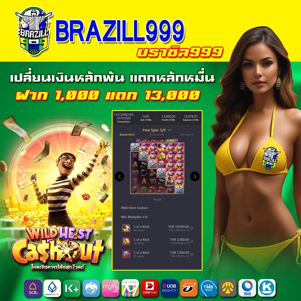 likeslot789 เว็บเดิมพันสุดฮิต พร้อมโปรโมชั่นแน่น 2024