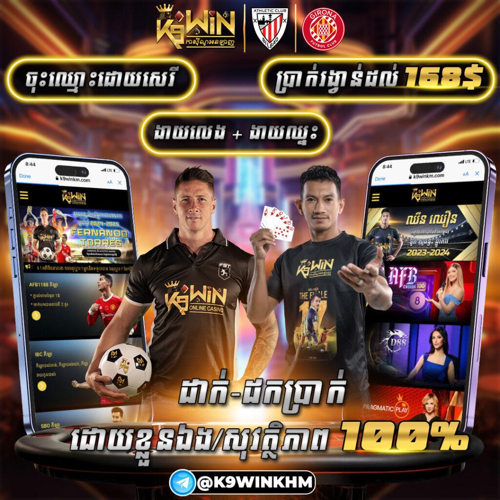 livescore7m คาสิโนออนไลน์อันดับหนึ่ง สมัครง่าย ได้เงินจริง  