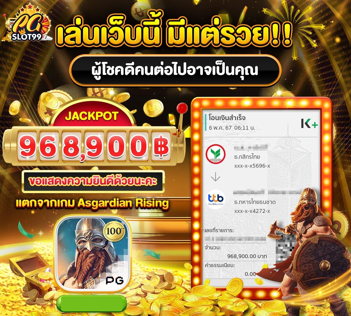 lnwza168 เว็บพนันออนไลน์อันดับหนึ่ง เครดิตฟรี โบนัสแตกง่าย