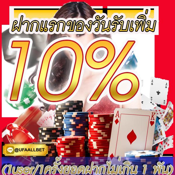 lottovip คาสิโนชั้นนำ แจกโปรสุดคุ้ม แทงง่ายได้เงินจริง สมัครเลย