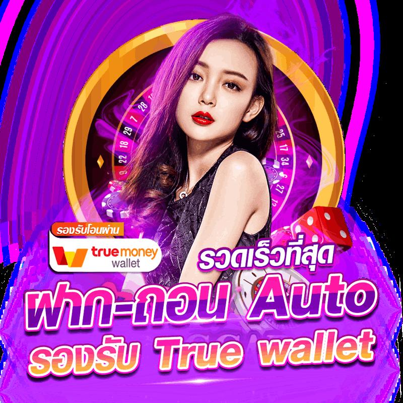 ltobet com คาสิโนออนไลน์อันดับหนึ่ง ระบบทันสมัย กำไรดี แจกจริง