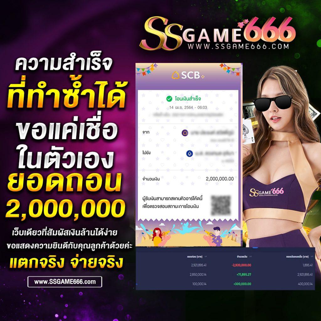 lucabet88 คาสิโนออนไลน์ครบวงจร โปรโมชั่นให้เล่นฟรีทุกวัน