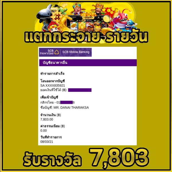 lucia181 คาสิโนเว็บตรง รวมเกมสล็อตแจ็คพอตแตกง่ายที่สุดในไทย