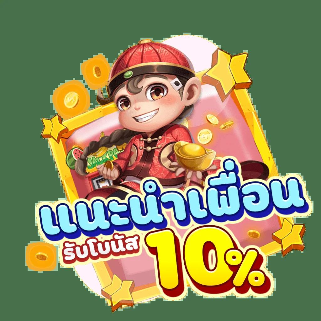 luk666 แหล่งรวมความสนุกอันดับหนึ่งของไทย เล่นง่าย รับโบนัสสุดคุ้ม