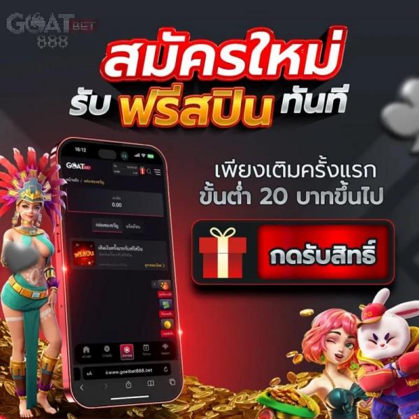 lv224 สล็อต เกมพนันออนไลน์ที่นิยมอันดับ 1 ครบทุกค่ายในไทย