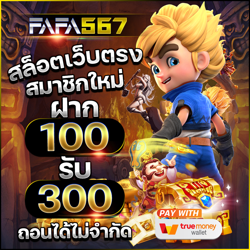 lv777 คาสิโนออนไลน์ ระบบใหม่ล่าสุด เล่นง่ายจ่ายเต็มทุกยอด