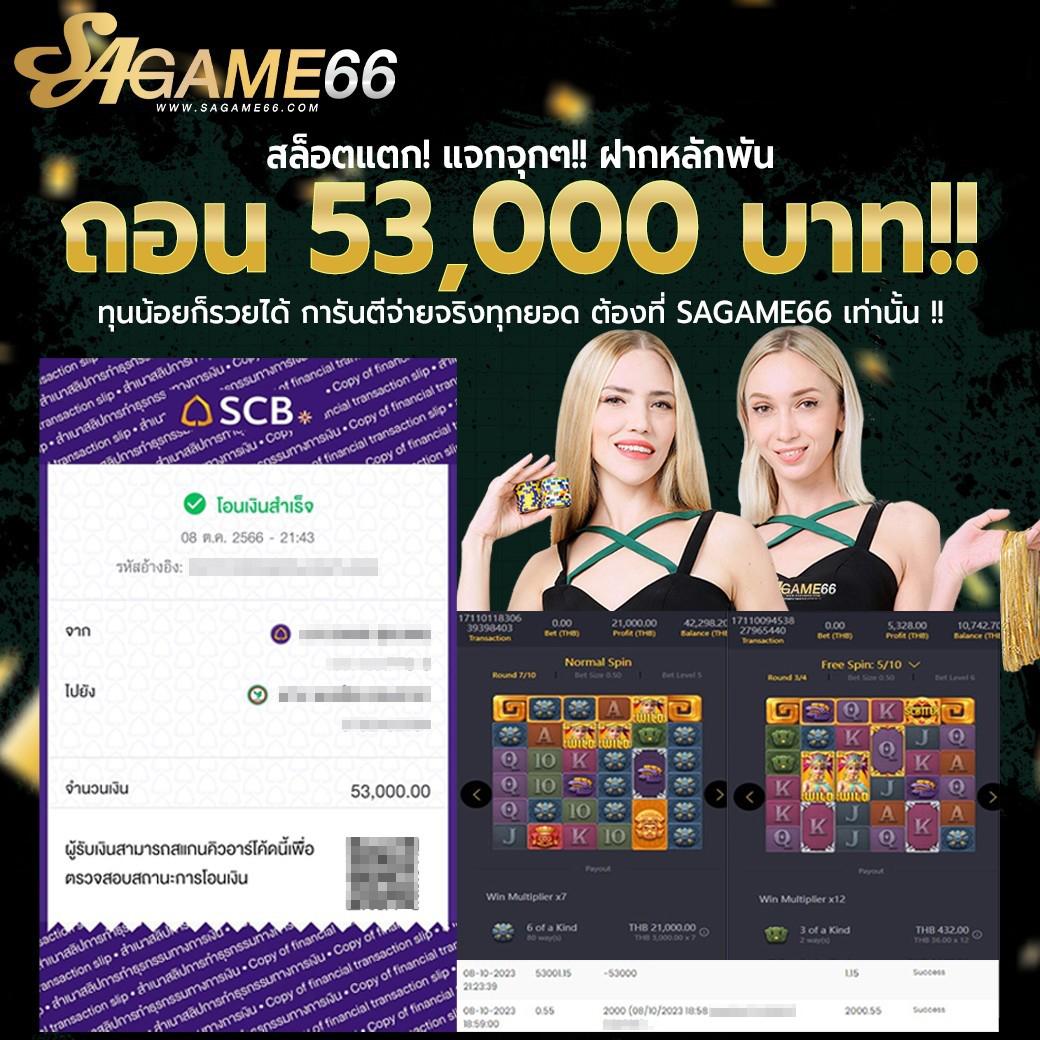 m24 Autoslot เว็บสล็อตอันดับหนึ่งมีโบนัสจัดเต็มทุกวัน