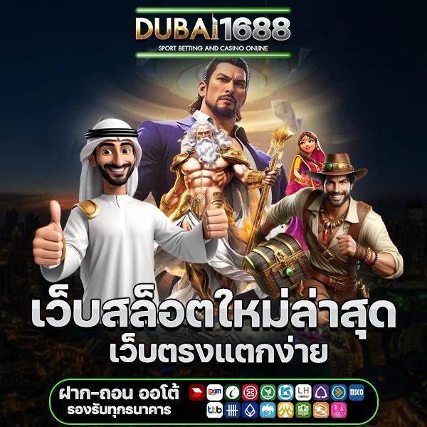 m333สล็อต เว็บคาสิโนออนไลน์ล่าสุด ระบบใหม่ไว ตลอด 24 ชม.