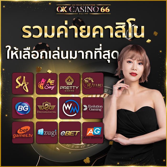 m358สล็อต คาสิโนเว็บตรง แตกง่าย เดิมพันสนุกไม่มีขั้นต่ำ