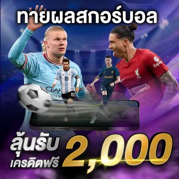 m4bet คาสิโนออนไลน์อันดับหนึ่ง ความสนุกและโอกาสชนะมามากมาย