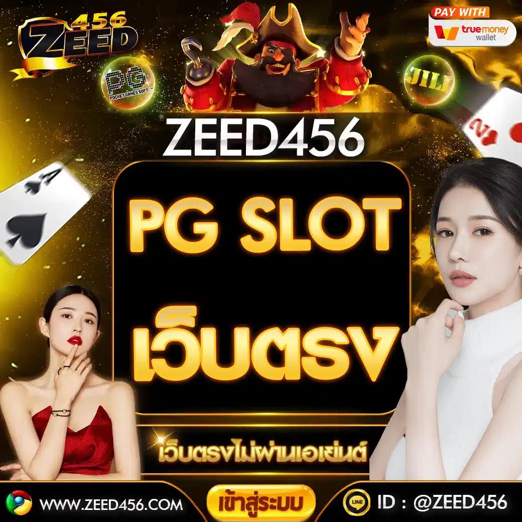 m4king สล็อต เว็บตรงรวมเกมดัง ระบบทันสมัย คุ้มค่าทุกยอดเดิมพัน