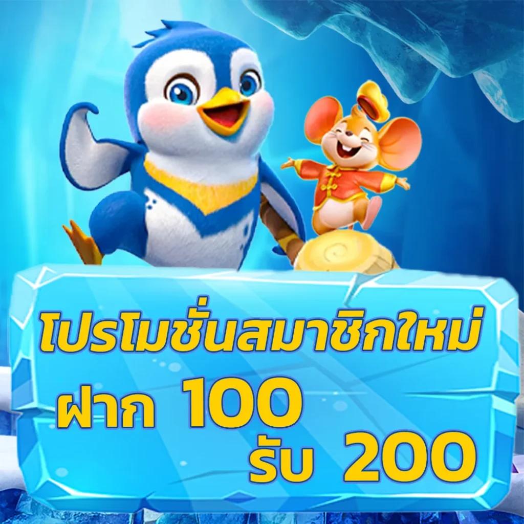 m4shark สล็อต เว็บใหญ่ อันดับ 1 พร้อมโปรโมชั่นสุดคุ้ม