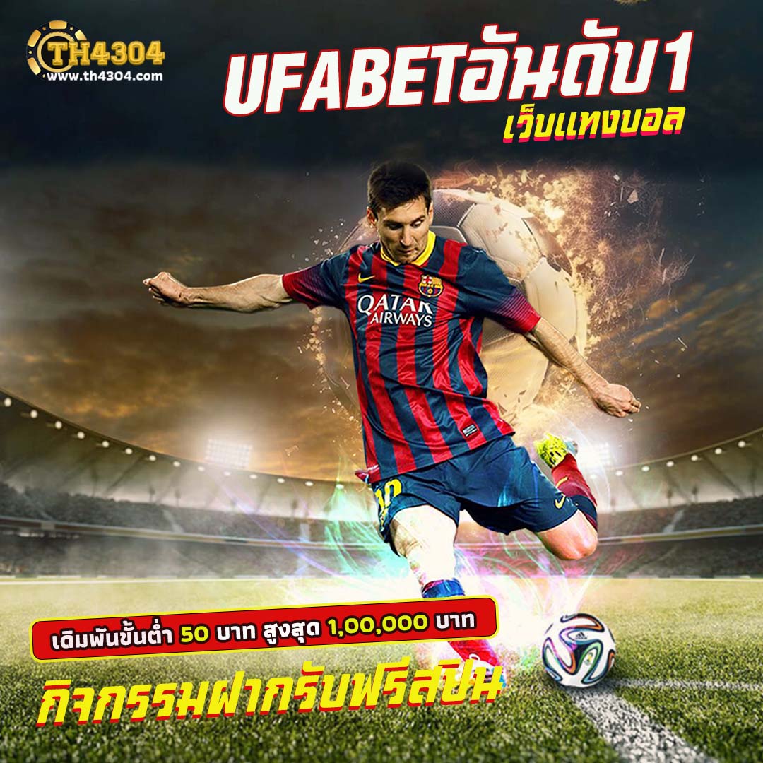 m4สล็อต แบรนด์คาสิโนออนไลน์ยอดนิยม พร้อมโปรโมชั่นสุดคุ้ม