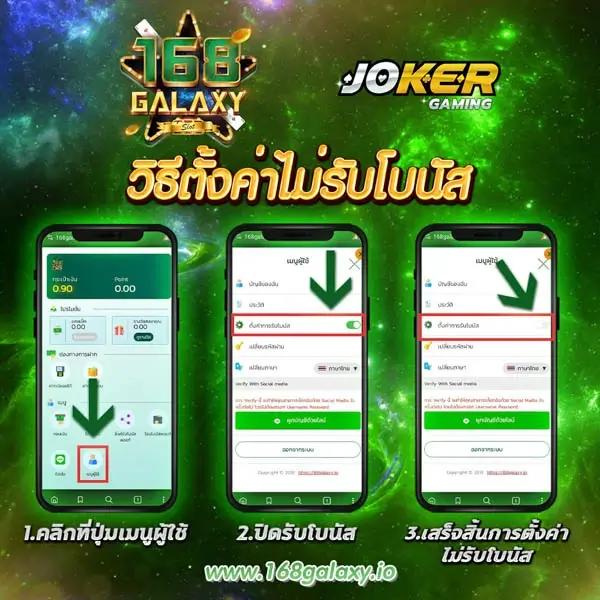 m69 สล็อตเครดิตฟรี 188 สมัครง่าย รับทันทีโบนัสแตกกระจาย