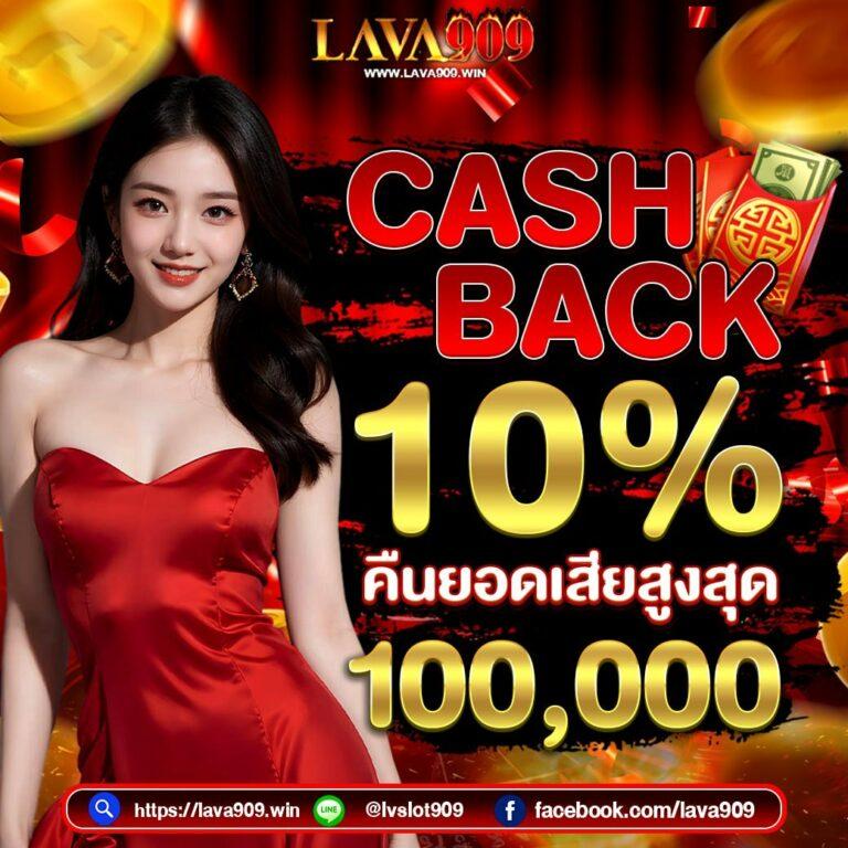 m888 ทางเข้า ล่าสุด มาตรฐานความสนุก รูปแบบใหม่ในไทย