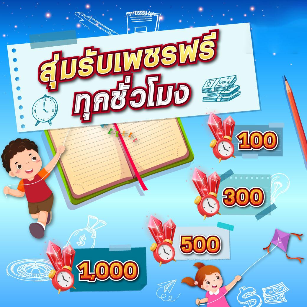 m98 bet slot เกมเดิมพันออนไลน์สุดมันส์ เล่นง่าย จ่ายจริง 2024