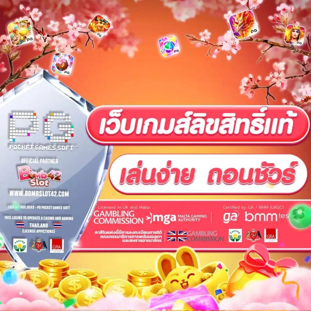 m98 เครดิตฟรี 58 บาท เล่นง่าย ปลอดภัย 2024 มาแรงที่สุดในไทย