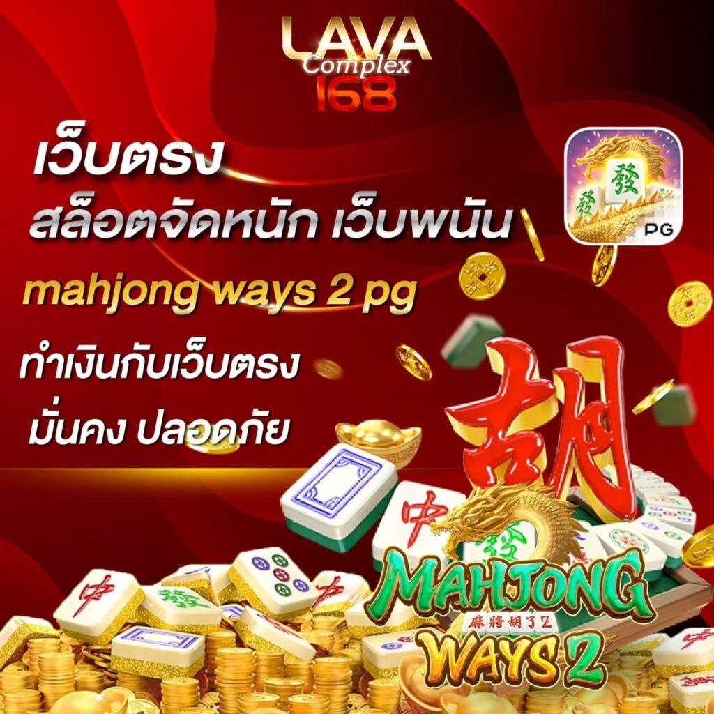 m98 เว็บตรง รวมเกมทำเงินสุดฮิต มาตรฐานสูง ปลอดภัยแน่นอน