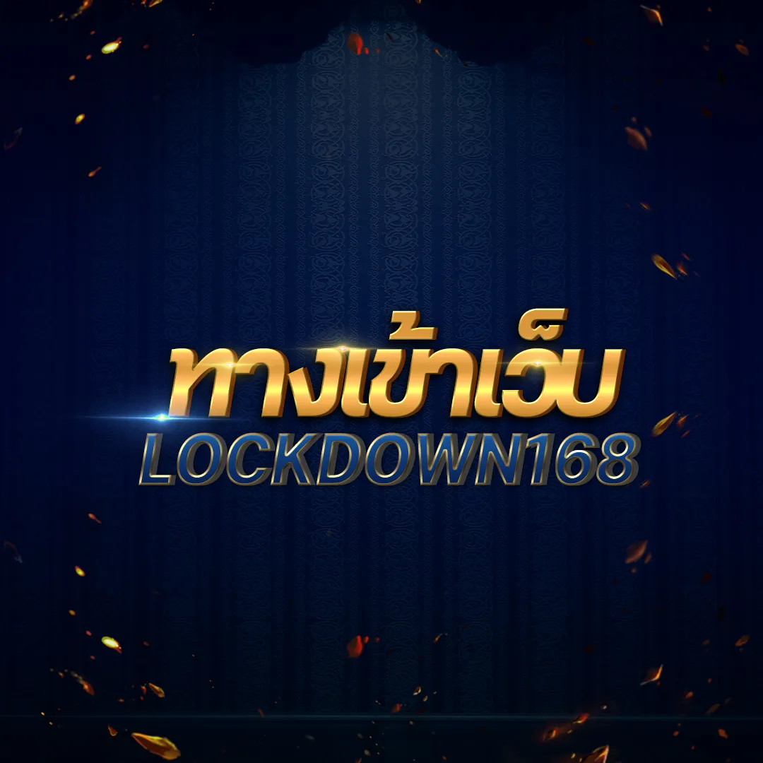 m 98 คาสิโนครบวงจร ระบบมั่นคง ได้เงินจริง เล่นง่าย เรียนรู้เร็ว