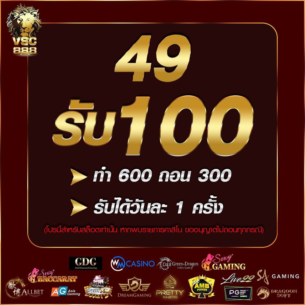m riches888 pg ฝากถอนออโต้ ระบบใหม่ล่าสุด เล่นง่าย รวยไว