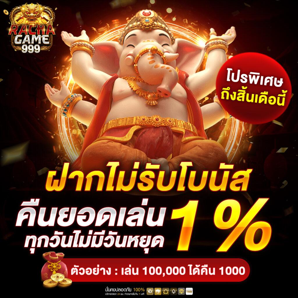 macau88club คาสิโนออนไลน์ครบวงจร แจกเครดิตฟรี พร้อมโปรโมชั่นสุดพิเศษ
