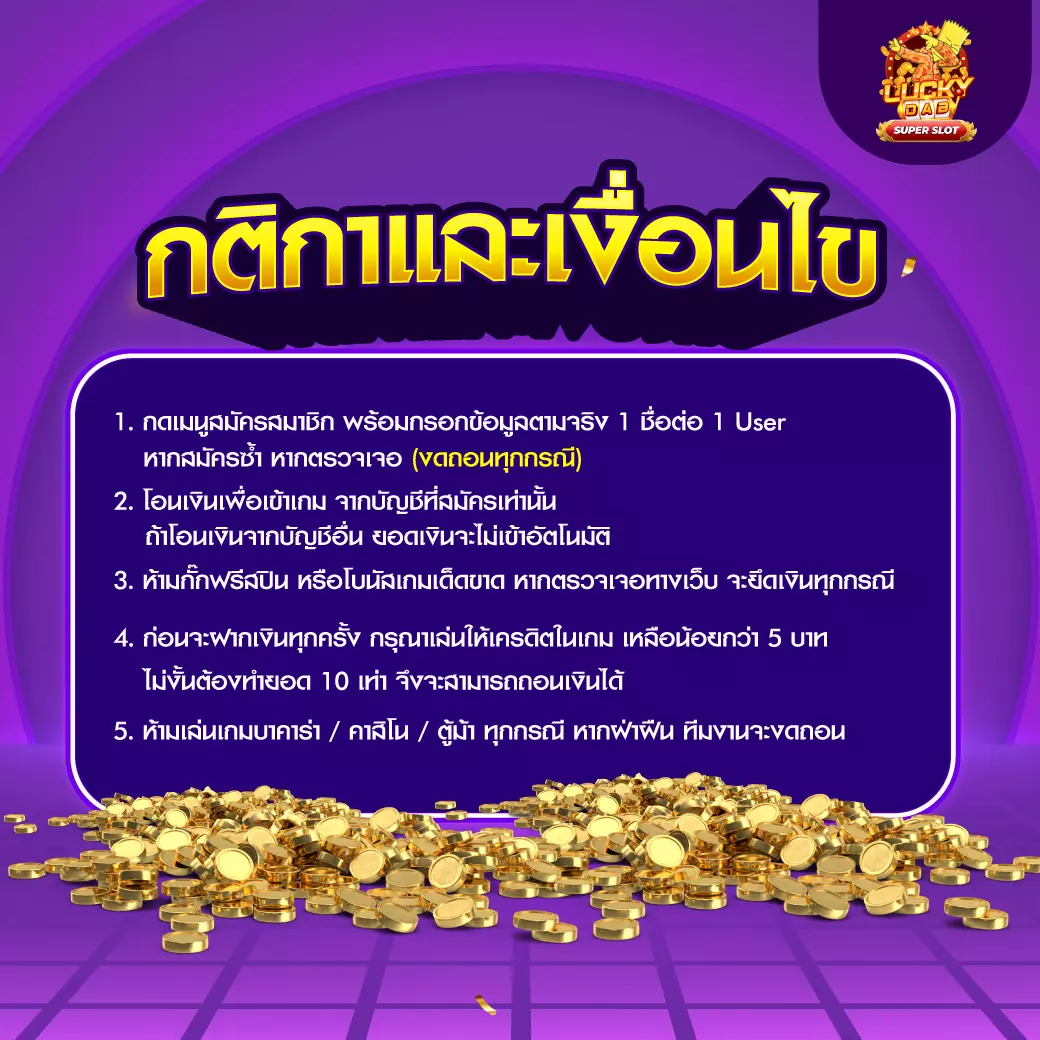 mahao888 เว็บคาสิโนออนไลน์ แทงง่าย จ่ายจริง โอกาสก้าวหน้า